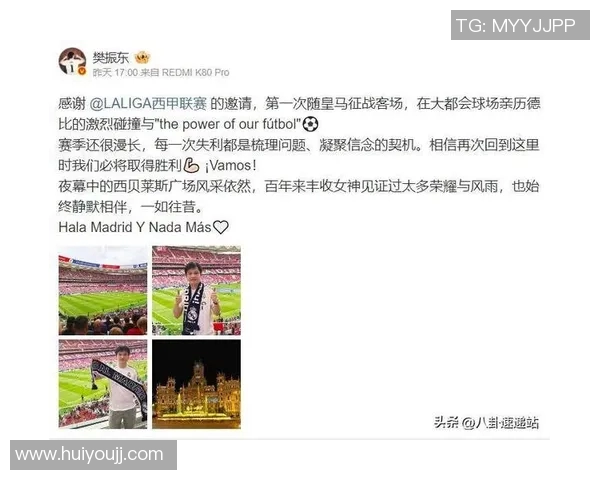 横滨水手队斩获德甲冠军，稳稳的走向荣耀