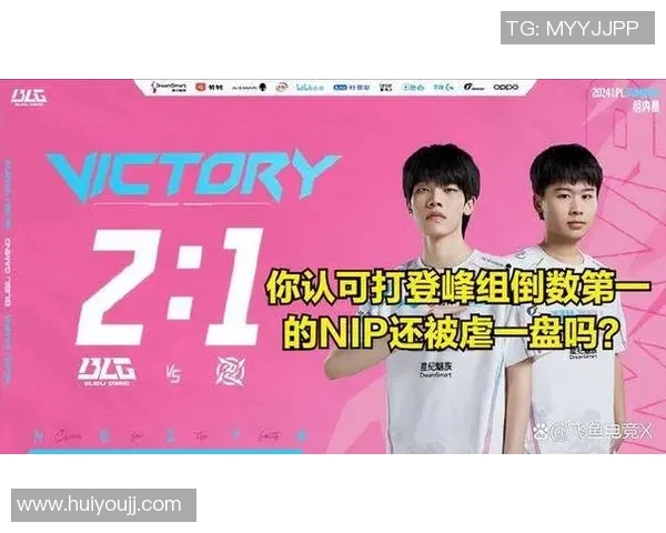 英雄联盟灵活性排行榜揭晓BLG荣登第七名展现强大实力